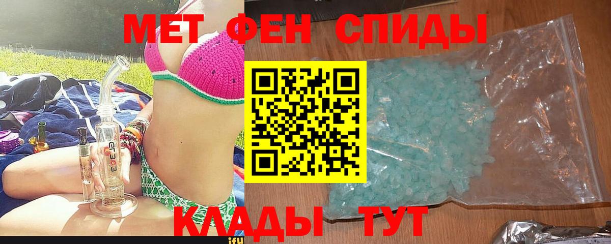 Грозный  АМФЕТАМИН  Вход с VPN  АМФЕТАМИН  Амфетамин Premium 