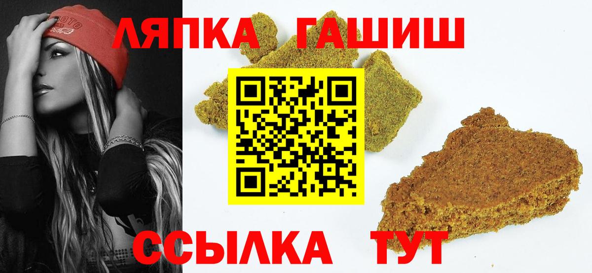 ГАШИШ Изолятор  Гашиш  где купить   Гашиш гарик  Вход с VPN  Грозный 