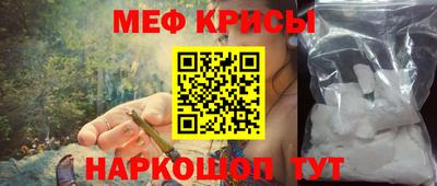 альфа пвп Кунгур