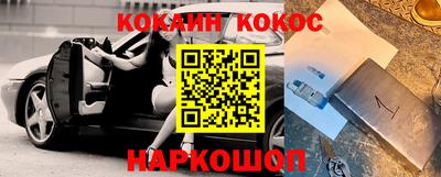 молекула духа Кулебаки