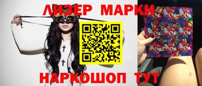 молекула духа Кулебаки