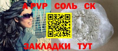 прущая мука Кумертау