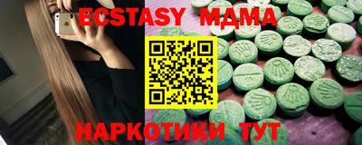 альфа пвп Кунгур