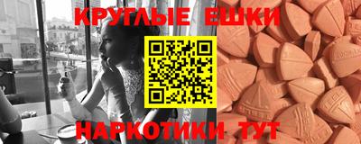 альфа пвп Кунгур