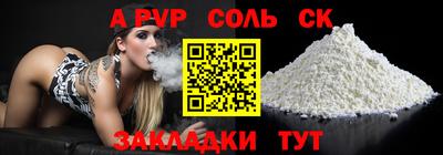 прущая мука Кумертау