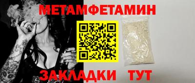 jwh Бердск