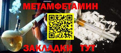 молекула духа Кулебаки