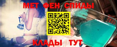 каннабис Белорецк