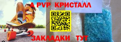 молекула духа Кулебаки