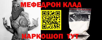 прущая мука Кумертау