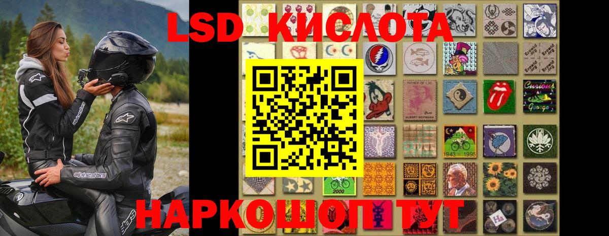 Грозный  Лсд 25 экстази кислота  Вход с VPN 