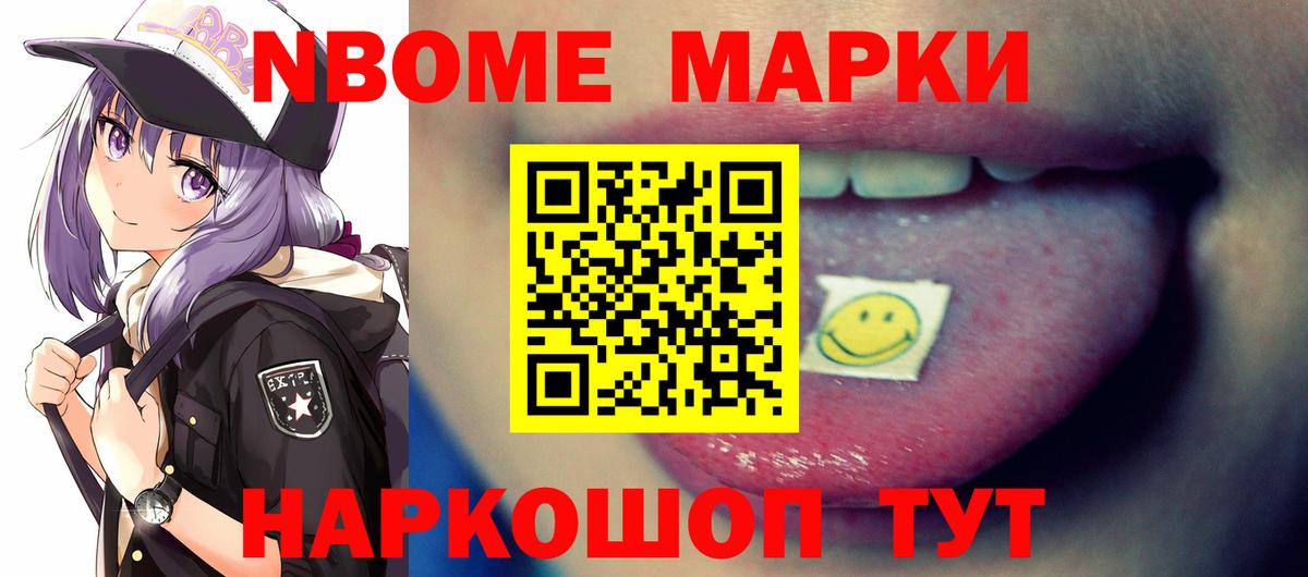 Гашиш  МЕФ  Вход с VPN  Меф МЯУ МЯУ кристаллы  Марихуана  Кокаин  АМФ кристаллы  Грозный  ГАШ 
