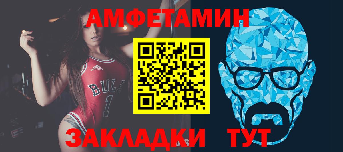 Первитин винт  Вход с VPN  Грозный  Первитин винт 