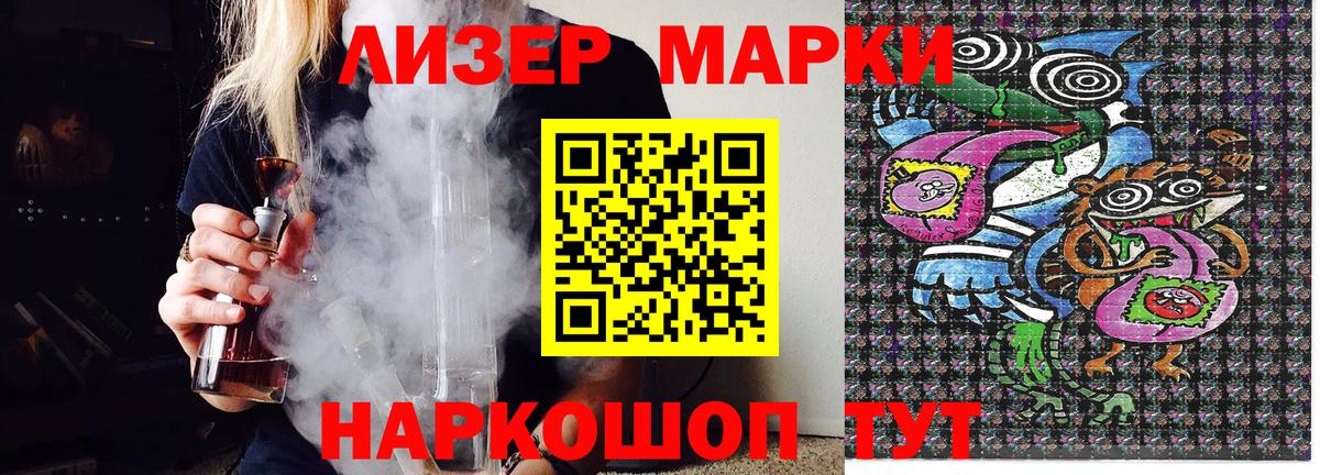 сколько стоит  Марки N-bome 1,5мг  Марки N-bome 1,5мг  Вход с VPN  Грозный 