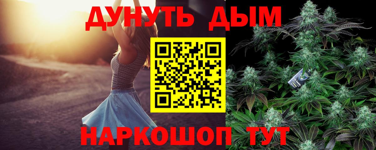 Бошки Шишки ГИДРОПОН  Вход с VPN  Грозный  МАРИХУАНА индика 
